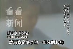 韦德：9岁那年亲眼目睹芝加哥公牛首冠 当时我就想这就是我想要的