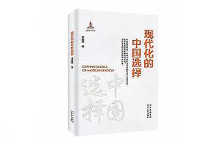 明日雷霆对阵湖人 基迪因左脚踝扭伤缺阵