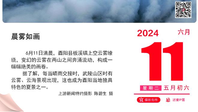 明日裁判：福斯特执裁魔骑&提携美女后辈 马克-戴维斯执裁湖掘