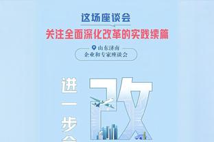 真是稳定！阿德巴约18投11中轰24分7板3帽 末节连续中投收比赛