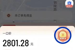 ?首个抢7️⃣！魔术主场击退骑士 米切尔空砍50&包办末节全18分