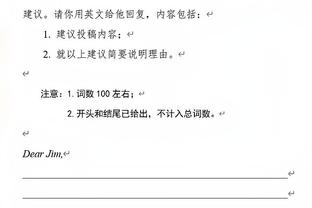 杰克逊本场比赛数据：2射1传3过人成功4关键传球，评分9.7最高