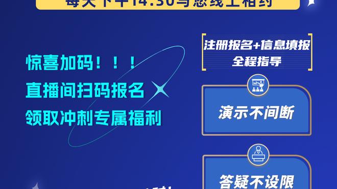 埃迪-豪：利物浦成绩好表现又稳定，纽卡必须应对得非常好才行