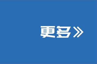 ?里德12投10中还在进 森林狼领先湖人20分了