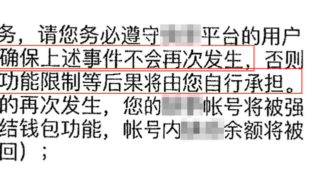 很关键！自威少打替补、曼恩出任首发以来 快船30场比赛赢下23场