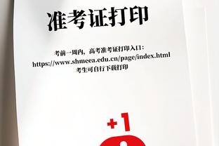 斯基拉：那不勒斯300万欧敲定萨勒尼塔纳边后卫马佐基，年薪100万