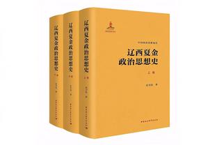 小莫布里：我就是打得简单 不过多超出自己的舒适区