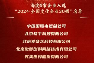 中规中矩！小贾伦19中8拿到22分6篮板 正负值-20