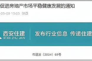 江南娱乐app官网入口网址截图0