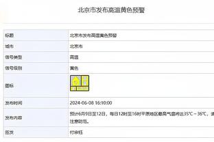 杨梓豪谈国奥备战：已适应多哈湿热天气，重要的是保持好状态