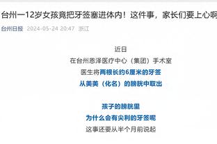 标准晚报：拜仁有更具性价比目标，帕利尼亚冬窗离队可能性不大